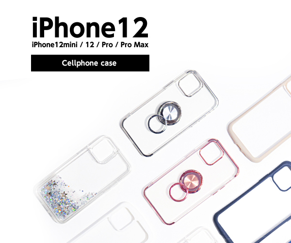 iphone12 背面ケース