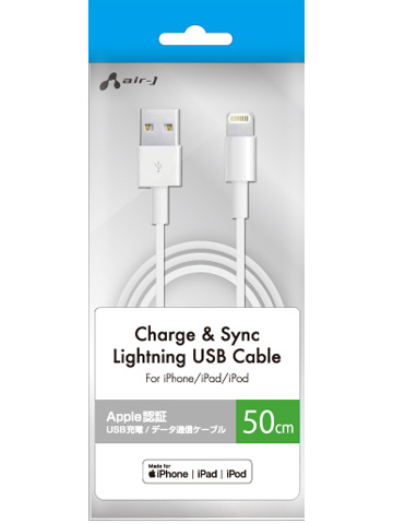 Apple MFI certified Lightning USB cable 50cm, air-J